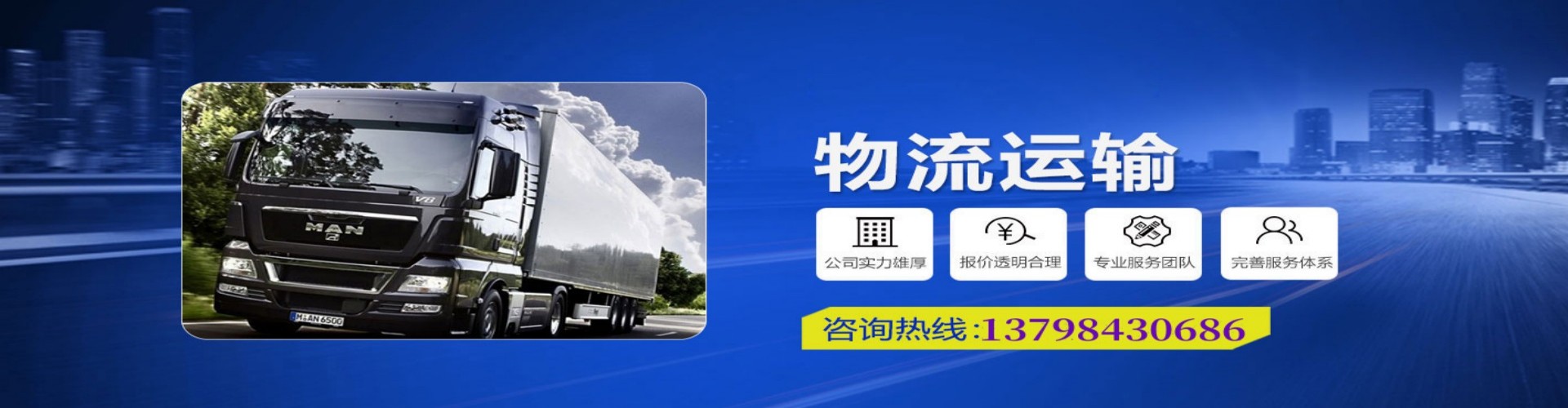 芦淞区到香港物流公司,芦淞区到台湾快递公司，芦淞区澳门货运公司